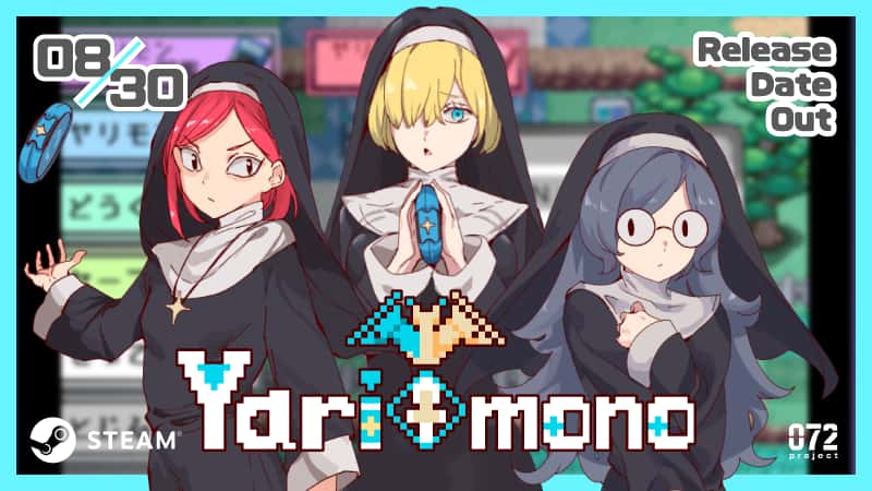 一次性交易大师(YARISUTEMESUBUTA)游戏封面