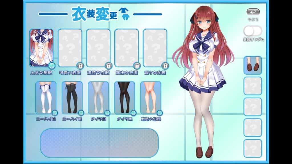 游戏画面5