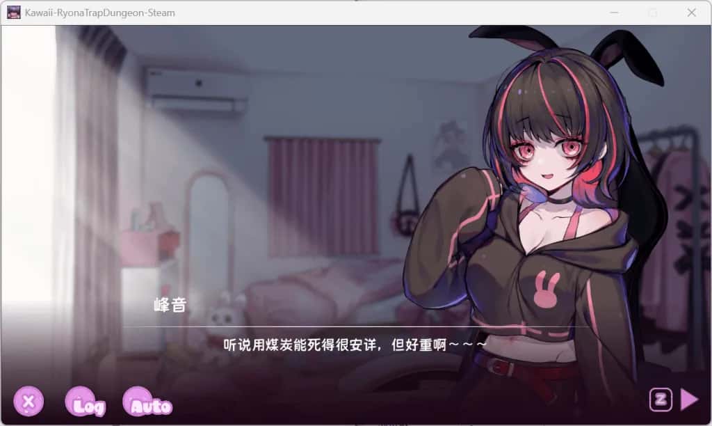 游戏画面3