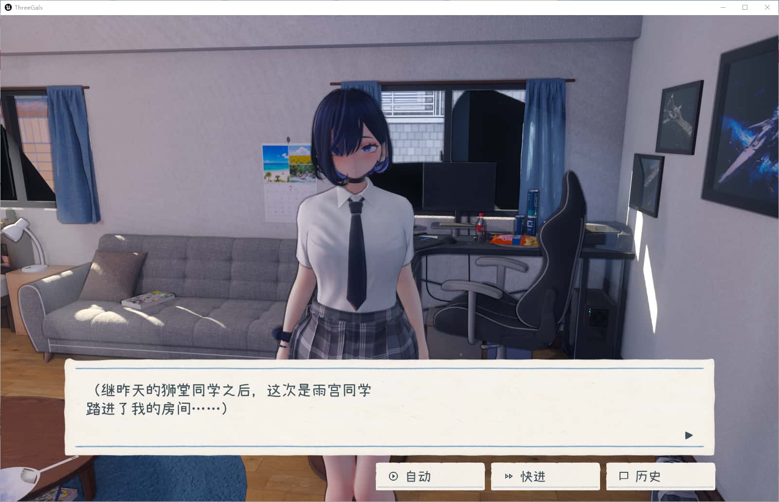 游戏截图4